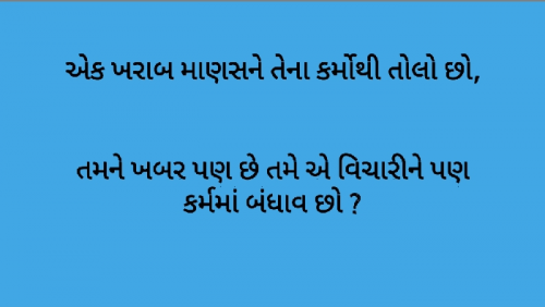 Post by આર્ષ on 22-Dec-2020 05:35am