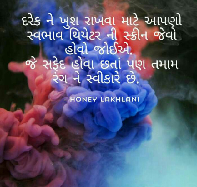 Hindi Motivational by Honey : 111631187
