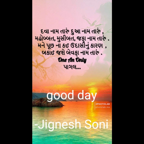 Post by Jignesh Soni on 22-Dec-2020 11:48am