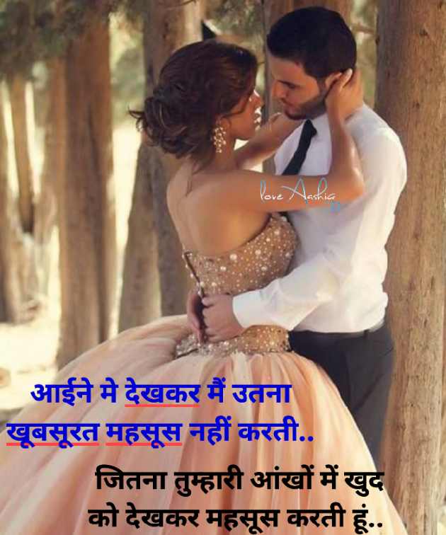 Hindi Romance by ज़ख्मी__दिल…सुलगतेअल्फ़ाज़ : 111631444