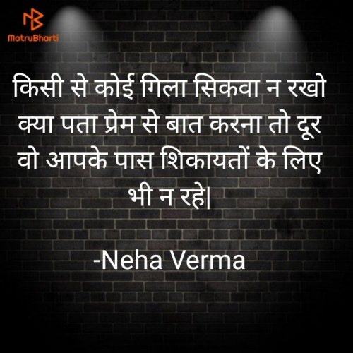 Post by Neha Verma on 23-Dec-2020 03:10am