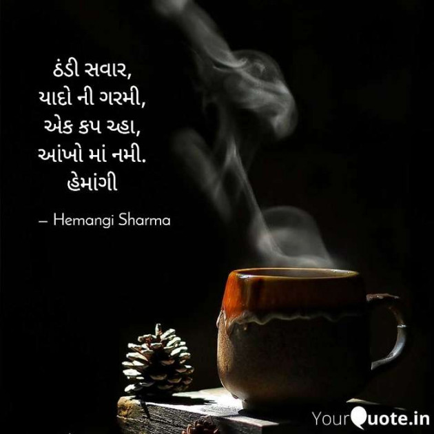 English Shayri by Hemangi Sharma : 111631833