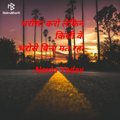 Post by Navin Yadav on 23-Dec-2020 10:44am