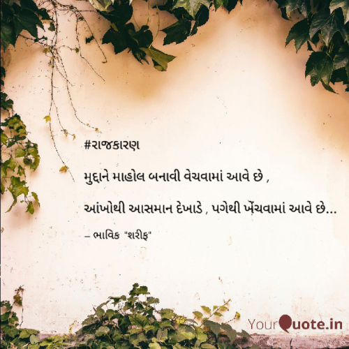 Post by Bhavik on 23-Dec-2020 11:41am