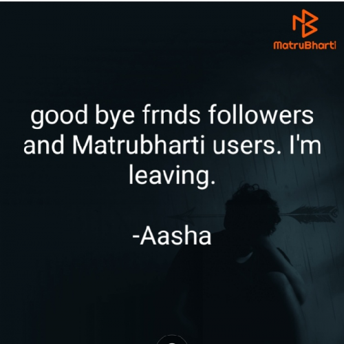 Post by Aasha on 23-Dec-2020 12:44pm