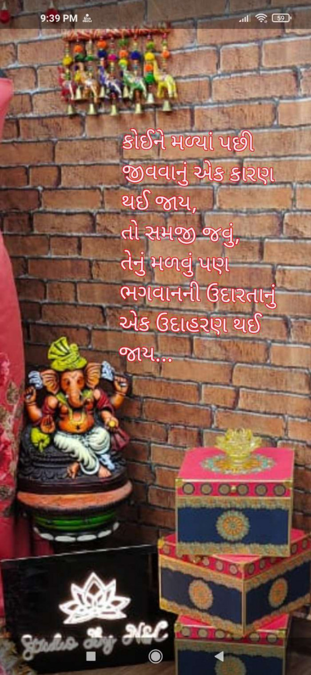 Gujarati Quotes by Sonalpatadia Soni : 111631930
