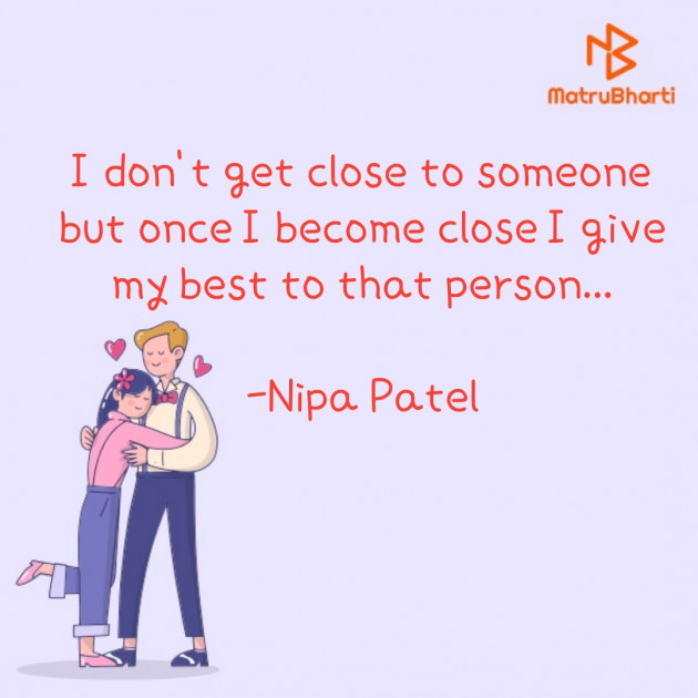 English Romance by Nipa Patel : 111632194