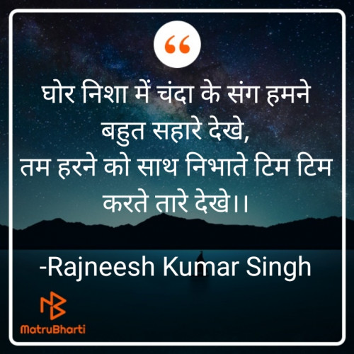 Post by Rajneesh Kumar Singh on 24-Dec-2020 12:14am