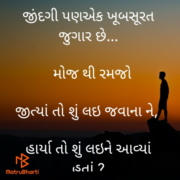 Gujarati Quotes by Shailesh Jani : 111632334