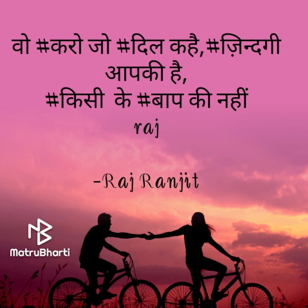 Hindi Sorry by Raj Ranjit : 111632449