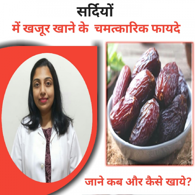 Hindi Motivational by Dr. Krupa Malkan : 111632474