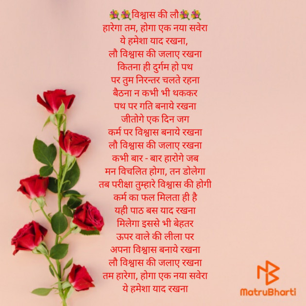 Hindi Poem by आशा झा Sakhi : 111632523