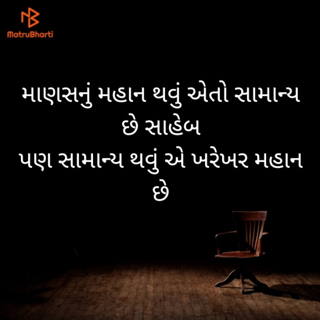 Gujarati Whatsapp-Status by Vishal Patel : 111632781