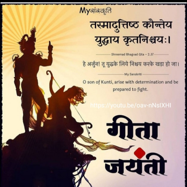 Gujarati Religious by Rupal Patel : 111632956
