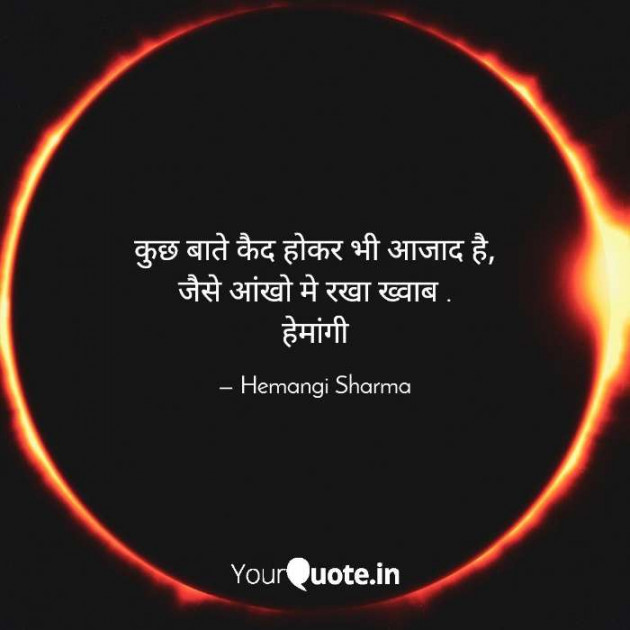 English Shayri by Hemangi Sharma : 111633118
