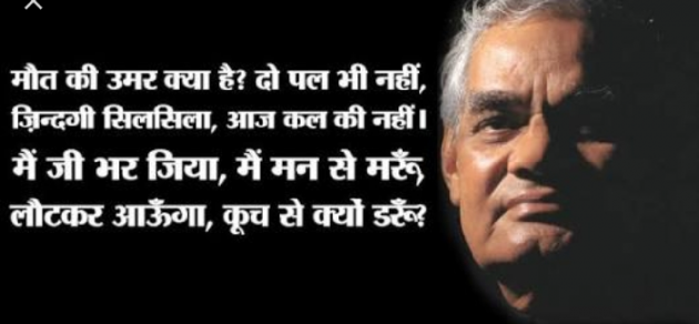 Hindi Motivational by Urmi Chauhan : 111633176