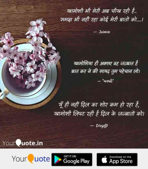 English Motivational by .મનશ્વી. : 111633288