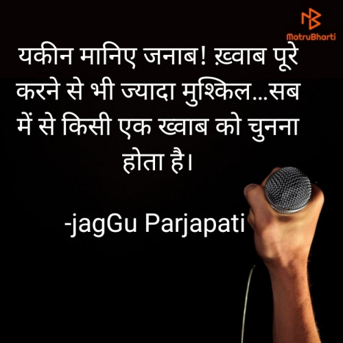 Post by jagGu Parjapati ️ on 25-Dec-2020 10:37pm
