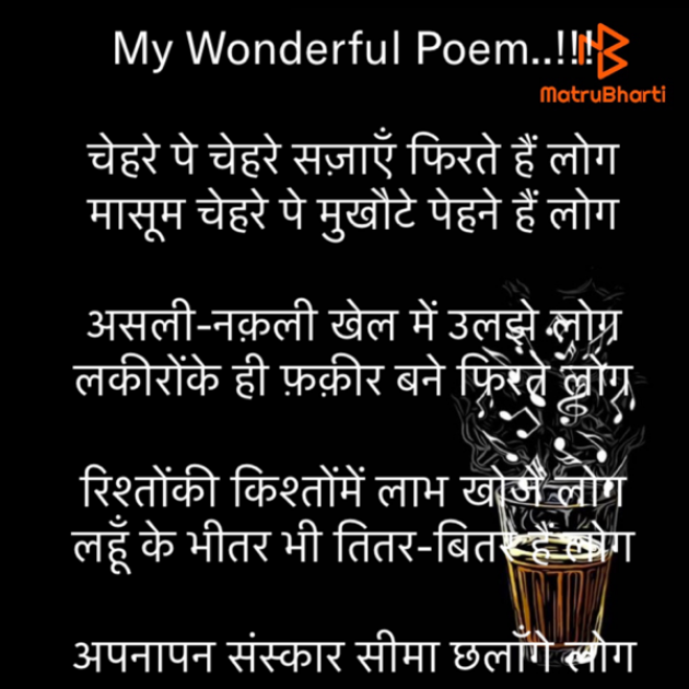 Hindi Motivational by Rooh   The Spiritual Power : 111633441