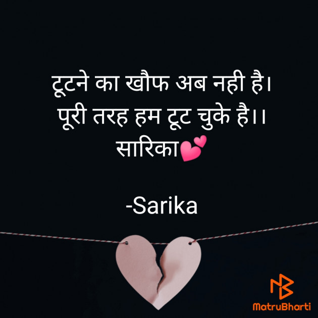 Hindi Blog by Sarika : 111633515