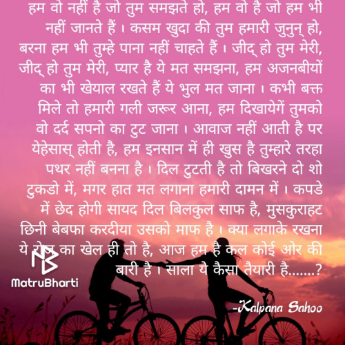 Post by Kalpana Sahoo on 26-Dec-2020 08:37am