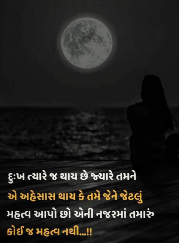 Gujarati Blog by Gohil Raghubha Dedkadi : 111633754