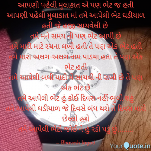 Post by Bhavesh Jagad on 26-Dec-2020 03:59pm