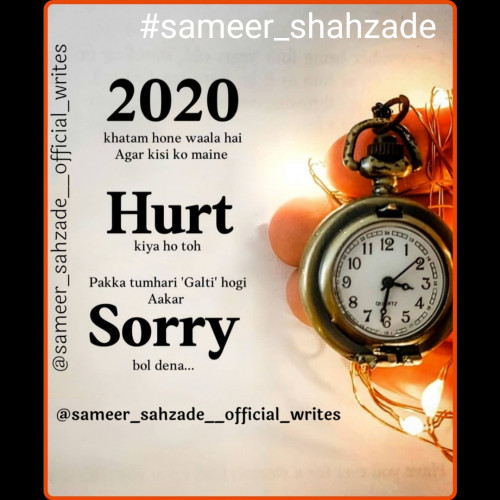 Post by Sameer Shahzade on 26-Dec-2020 08:50pm