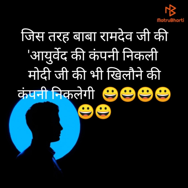 Hindi Jokes by Sarita : 111634252