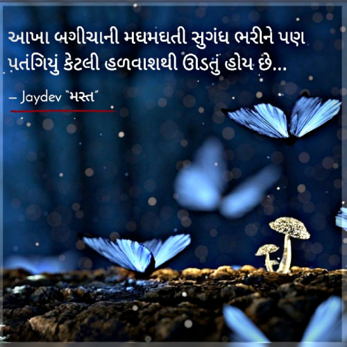 Post by JAYDEV PUROHIT on 28-Dec-2020 07:03am