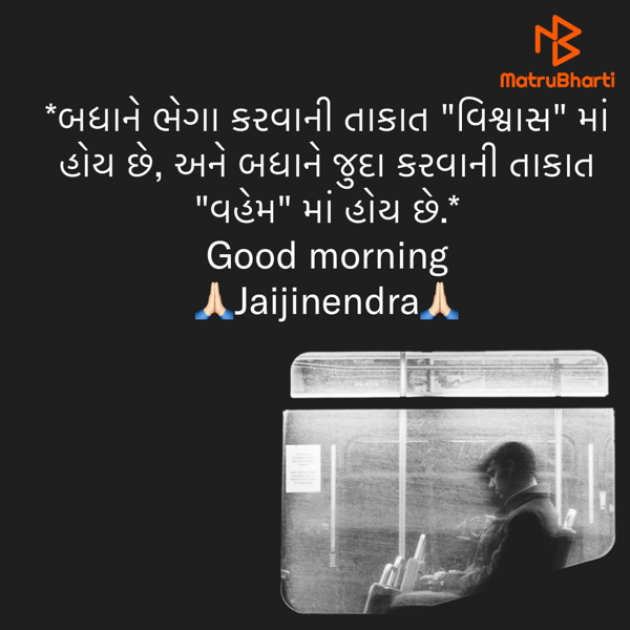 Gujarati Quotes by krunal shah : 111634695