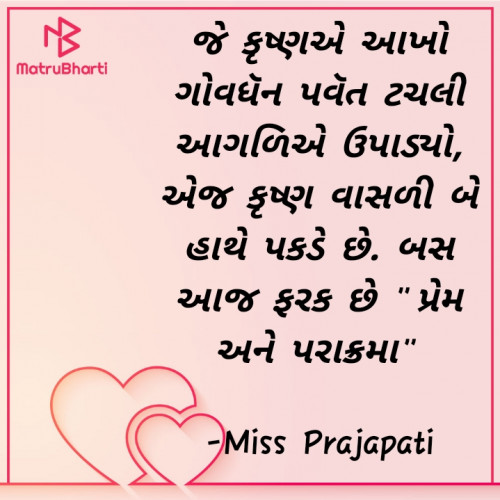 Post by Miss Prajapati on 28-Dec-2020 10:06am