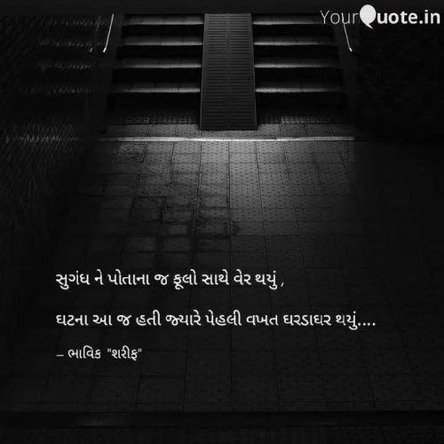 Post by Bhavik on 28-Dec-2020 10:54am