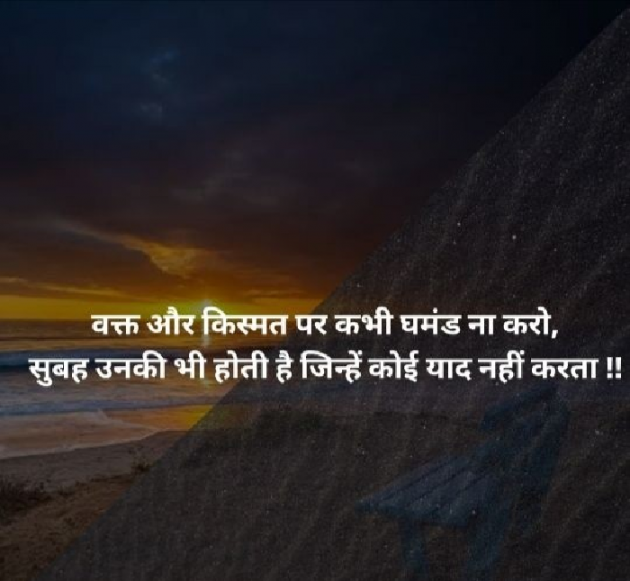 Hindi Motivational by Sarita : 111634825
