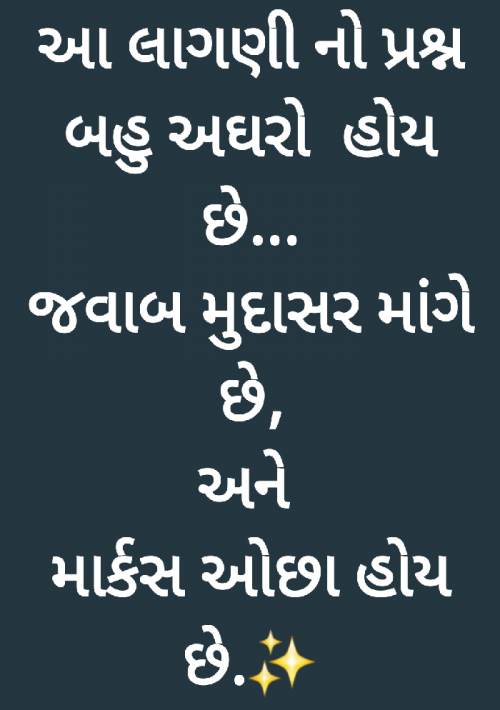 Post by Mukund on 28-Dec-2020 05:04pm