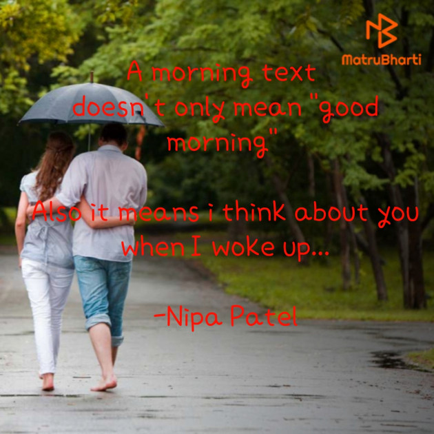 English Romance by Nipa Patel : 111634991