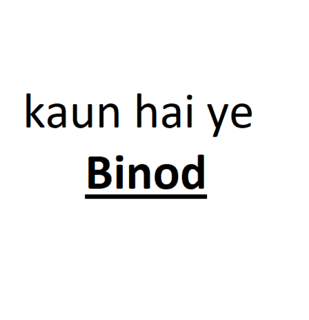 Hindi Blog by Barcode Printer SMB INFOTECH LLC : 111635067