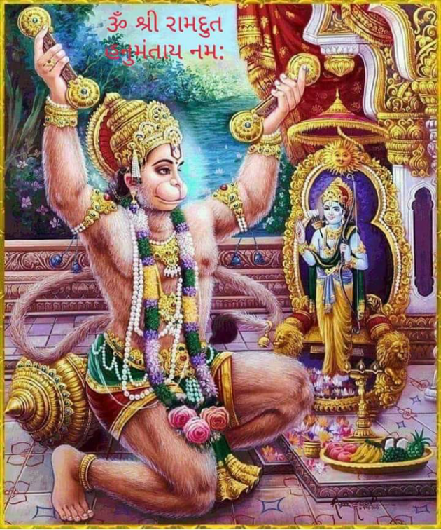 Gujarati Religious by Jagdish Manilal Rajpara : 111635142