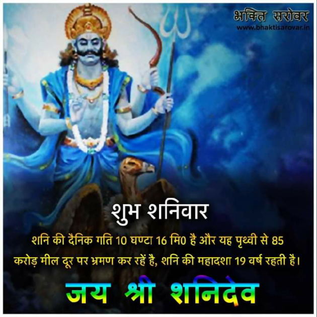 Gujarati Religious by Jagdish Manilal Rajpara : 111635143