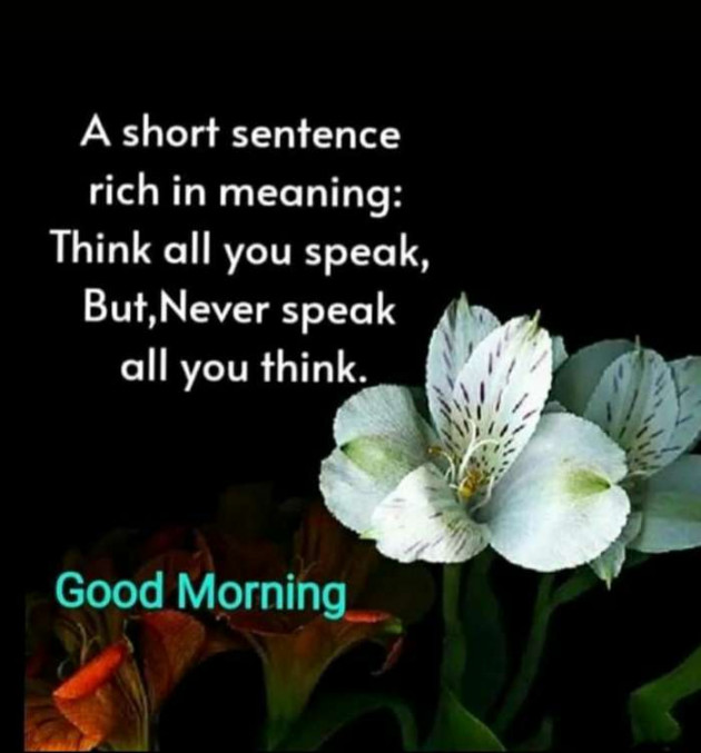 English Good Morning by Ashish 7682 : 111635201
