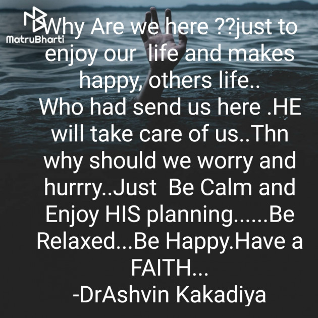 English Thought by DrAshvin Kakadiya : 111635297