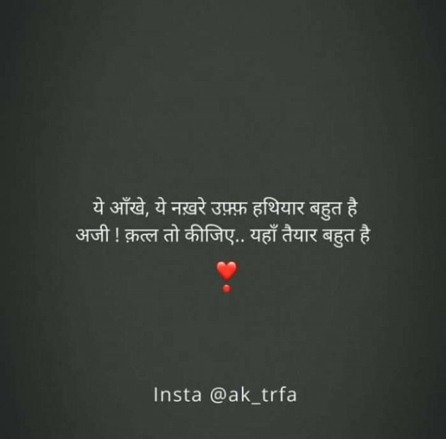 Gujarati Good Evening by Sonawala : 111635430