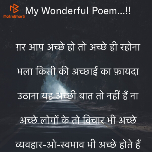 Hindi Motivational by Rooh   The Spiritual Power : 111635443