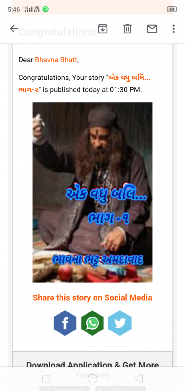 Gujarati Book-Review by Bhavna Bhatt : 111635452