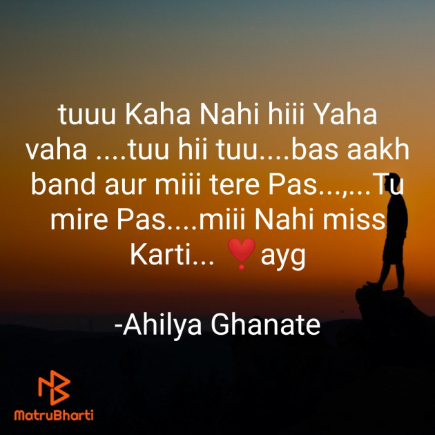 Hindi Good Evening by Ahilya Ghanate : 111635495
