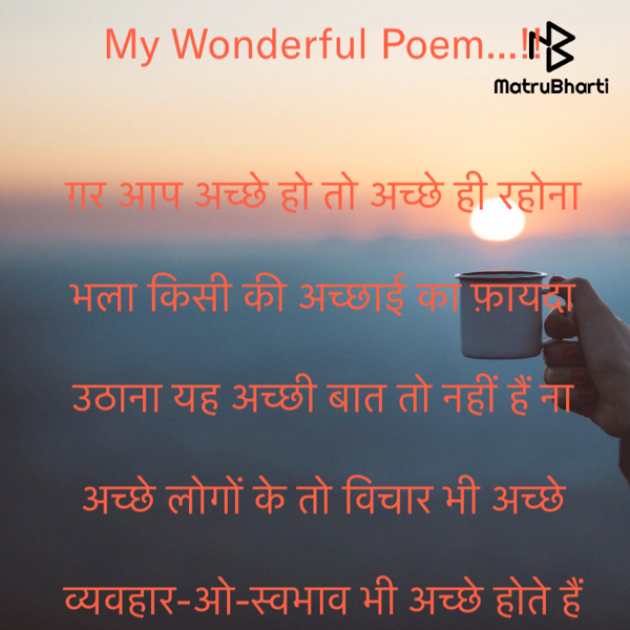Hindi Motivational by Rooh   The Spiritual Power : 111635512