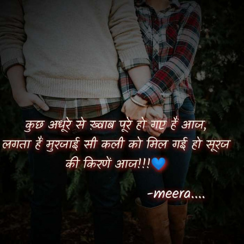 Post by Meera on 29-Dec-2020 09:08pm