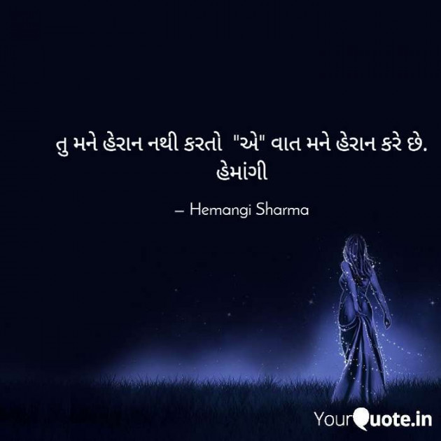 English Shayri by Hemangi Sharma : 111635592