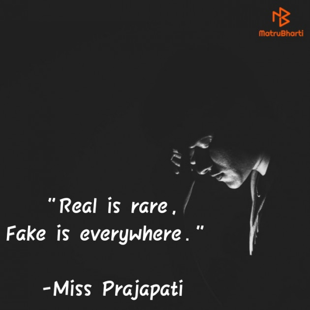 English Quotes by Miss Prajapati : 111635706