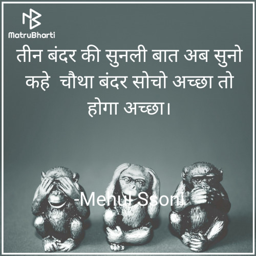 Post by Mehul Soni on 30-Dec-2020 11:38am